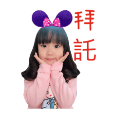 果果的網美日常