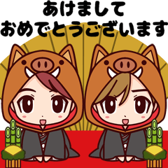 Kigurumi Twins (Wild boar and dog)