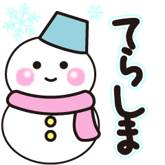 terashima winter sticker