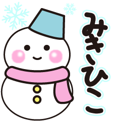 mikihiko winter sticker