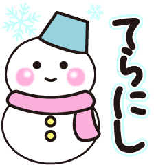 teranishi winter sticker