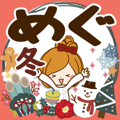 Winter sticker of Megu