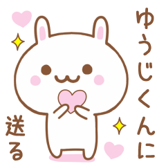 Sweet Rabbit Sticker Send To YUJIKUNN