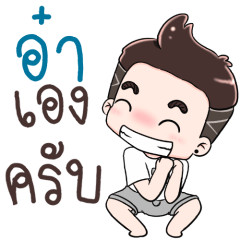 Name Aar NaKrubb !!