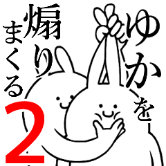 Rabbits feeding2[Yuka]