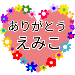 flower sticker emiko thank you