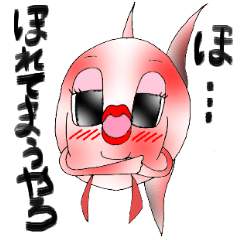 Kansai dialect of goldfish