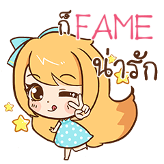 FAME cute cute e