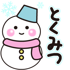 tokumitsu winter sticker