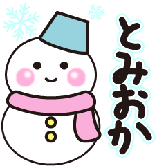 tomioka winter sticker