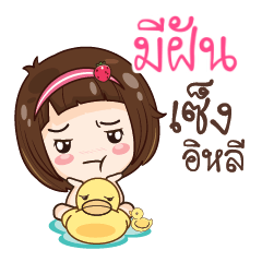 MEEFAN gamsailittlegirl_E