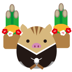 19年賀 敬語あり なし Line スタンプ Line Store