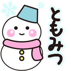 tomomitsu winter sticker