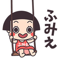 Okappa Humie
