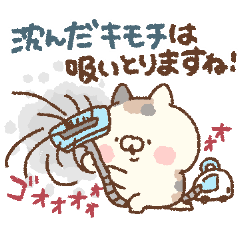 励ましにゃんこ 敬語 Line スタンプ Line Store 励ましにゃんこ 敬語 Line スタンプ Line Store