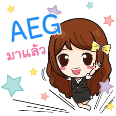 AEG hard working office girl e