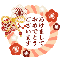 Adult Firm New Year S Animation Line Stickers Line Store