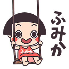Okappa Humika