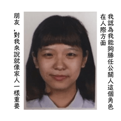 我們都是吉娃