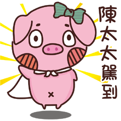 Coco Pig -Name stickers - Mrs.Chen