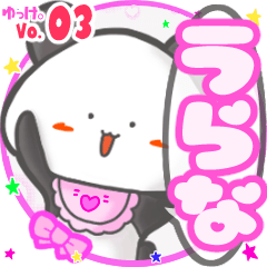 Panda's name sticker MY141218N26
