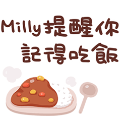 Milly專用