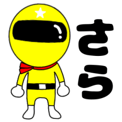 Mysterious yellow ranger Sara