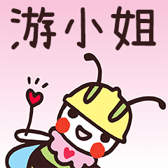 Happy Beebuu* Yo2XiaoJie only