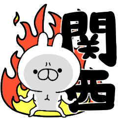 tanuchan Kansai rabbit2