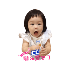 妳好Q妹子