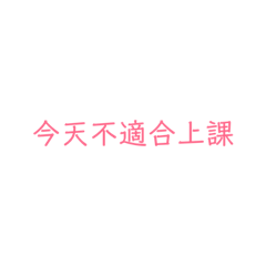 好友專用1