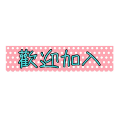 網拍小物語
