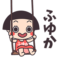 Okappa Huyuka