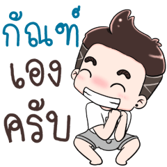 Name Kunt NaKrubb !!