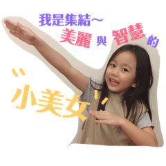 碰碰