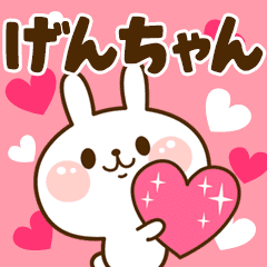 I Love "Genchan"!