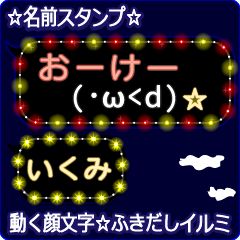 Anime.Face.smile.name.`Ikumi'