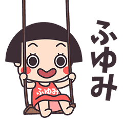 Okappa Huyumi