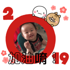 樂兒貼圖