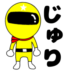 Mysterious yellow ranger Jyuri