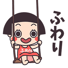 Okappa Huwari