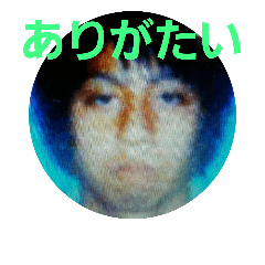 yukainanakamatachi!!