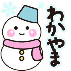 wakayama winter sticker