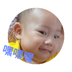 伯均一笑