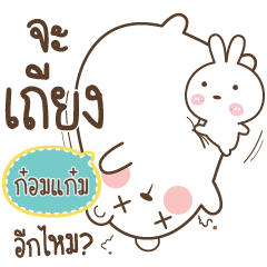 GOMGAM Bear Love Little Rabbit