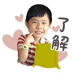 濬穎Q生活日記
