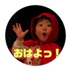 ruri.aoi stamp...