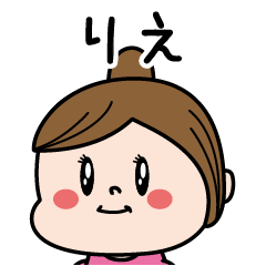 Rie Name of the Palipi
