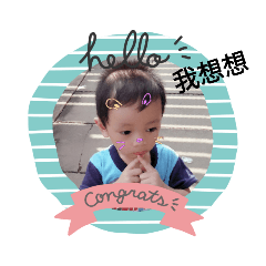 寶寶之語