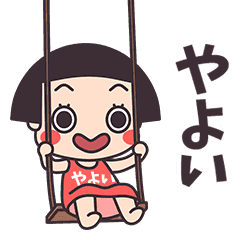 Okappa Yayoi